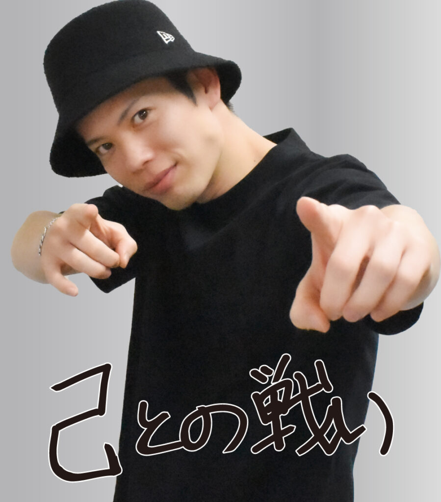 SEICHI RECNAD